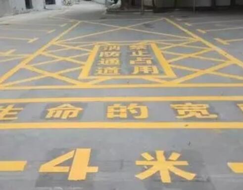 辽中仓库划线